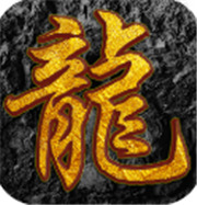 传奇 新服 勋章素材相关图片2